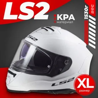 <?= LS2 FF800 Storm Solid (XL, white) ?>