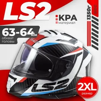 LS2 FF800 Storm II Racer (2XL, красный/синий)