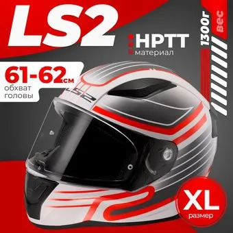 <?= LS2 FF353 Rapid 2 Circuit (XL, белый/красный) ?>