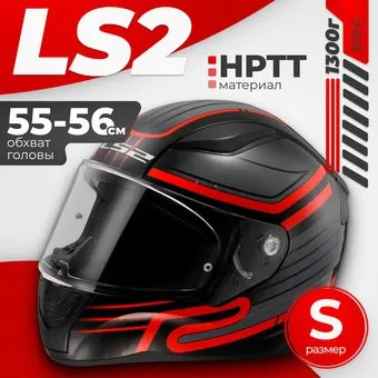 <?= LS2 FF353 Rapid 2 Circuit (S, черный/красный) ?>