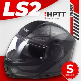 <?= LS2 FF902 Scope Axis (S, черный/серый) ?>