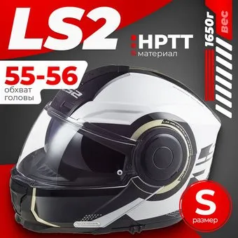 <?= LS2 FF902 Scope Arch (S, белый/серый) ?>