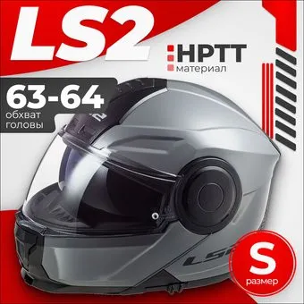 <?= LS2 FF902 Scope Nardo (S, серый) ?>