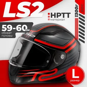 <?= LS2 FF353 Rapid 2 Circuit (L, черный/красный) ?>