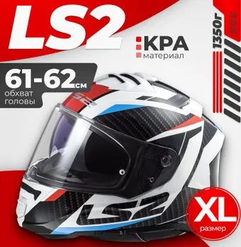 <?= LS2 FF800 Storm II Racer (XL, матовый синий) ?>