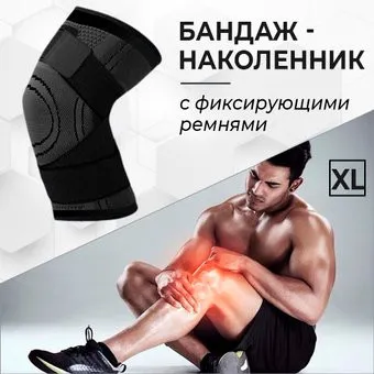 <?= USBTOP 557250 (XL, черный) ?>