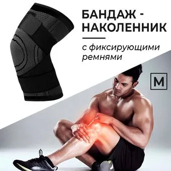 <?= USBTOP 557248 (M, черный) ?>