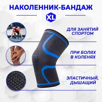 <?= USBTOP 557288 (XL, синий) ?>