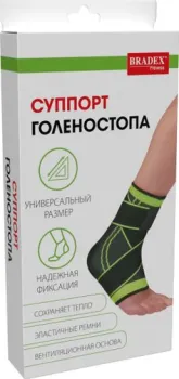 Bradex SF 0666 (салатовый)
