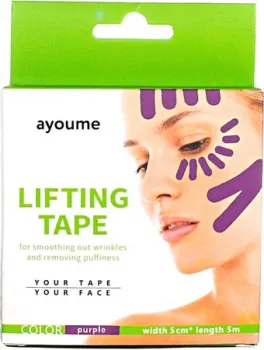 Ayoume Kinesiology Tape Roll 5 см x 5 м (фиолетовый)