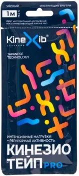 <?= Kinexib Pro 5 см x 1 м (черный) ?>