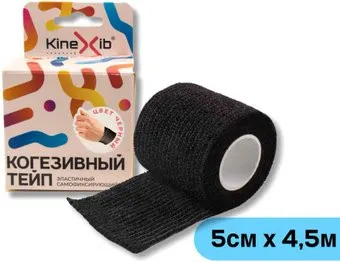 <?= Kinexib Когезивный 5 см x 4.5 м (черный) ?>