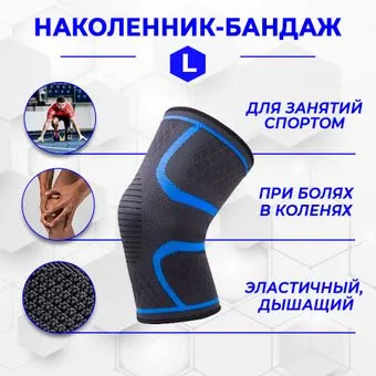 USBTOP 557287 (L, синий)