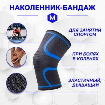 <?= USBTOP 557286 (M, синий) ?>