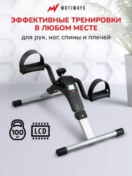 <?= Motiways Q195C ?>