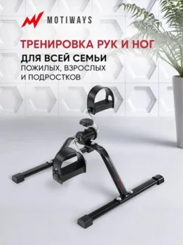 <?= Motiways ES-8102-B ?>