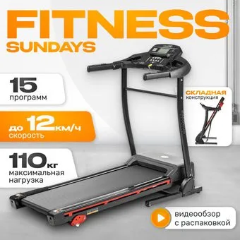 <?= Sundays Fitness Middle Line T2000D ?>