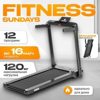 <?= Sundays Fitness Middle Line T56 ?>