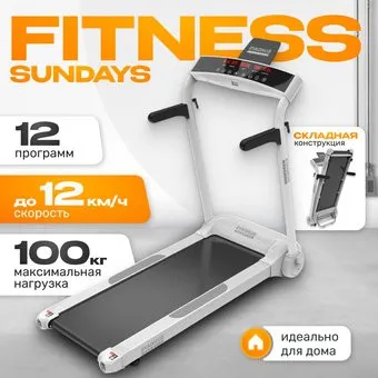 <?= Sundays Middle Line S02 (белый) ?>