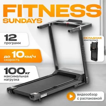 Sundays Fitness Simple Line T1 PLUS 2