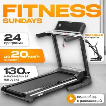 <?= Sundays Fitness Middle Line T4800F ?>