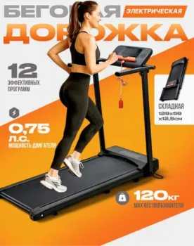 Sundays Fitness T-AF21A