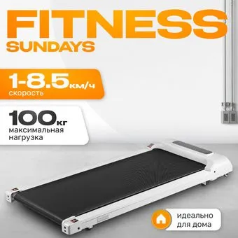 <?= Sundays Fitness Simple Line А01 (белый) ?>