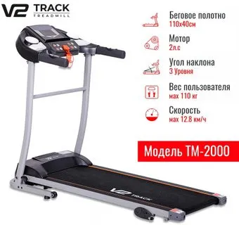 <?= V2 Track TM-2000 ?>