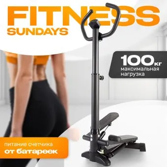 <?= Sundays Fitness GB-MS085B ?>