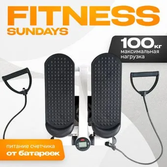 <?= Sundays Fitness GB-MS056 ?>