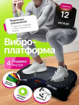 <?= Дова Маркет VEF001 ?>