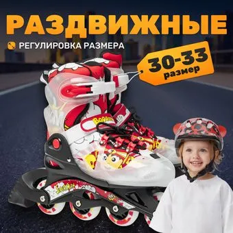 <?= Ricos Fun PW-116A-10 (р. 30-33, черный/красный) ?>