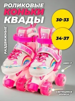 <?= Favorit FS-118PN (р. 34-37) ?>