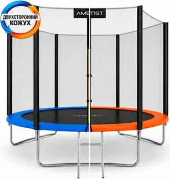 <?= AMETIST Outside D312-10FT (синий/оранжевый) ?>