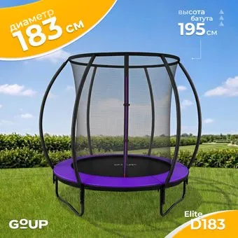 <?= GoUP Luxury-D183 (с сеткой, фиолетовый) ?>