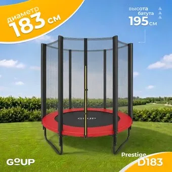 <?= GoUP Prestige-D183 (с сеткой, красный) ?>