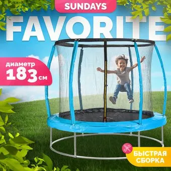 <?= Sundays Favorite Premium 6FT (голубой, с сеткой) ?>