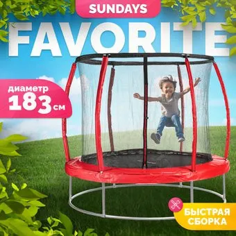 Sundays Favorite Premium 6FT (красный, с сеткой)