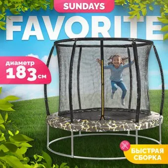 Sundays Favorite Premium 6FT (квадраты, с сеткой)