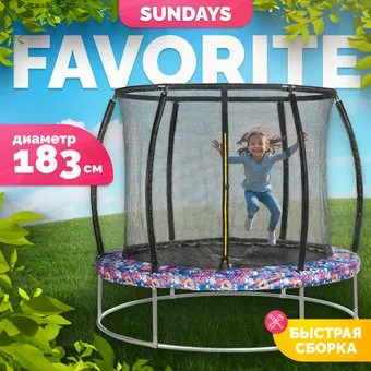 <?= Sundays Favorite Premium 6FT (смайл, с сеткой) ?>