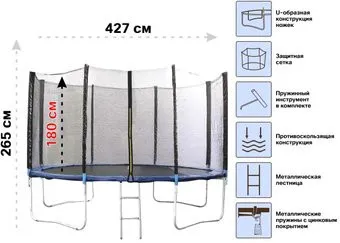 Arizone 427 см 80-140400