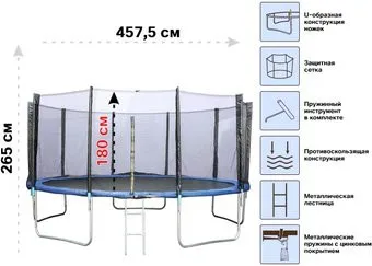<?= Arizone 457.5 см 80-150500 ?>