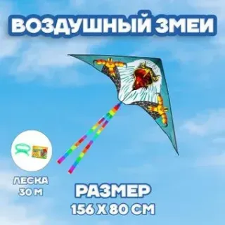 Funny Toys Орёл 1675695
