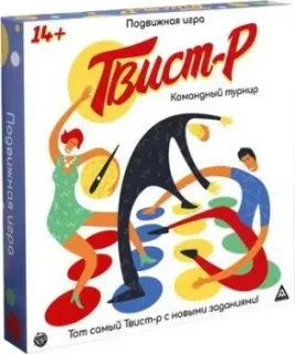 Лас Играс Твист-р. Командный турнир 1401872