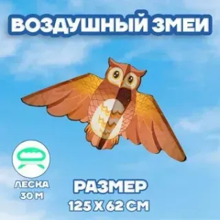 Funny Toys Сова 3949829