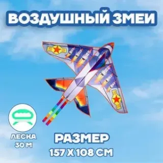 Funny Toys Ракета 3925362