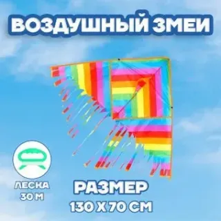 Funny Toys Полосатик 320131
