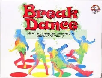 Десятое королевство Break Dance 04114