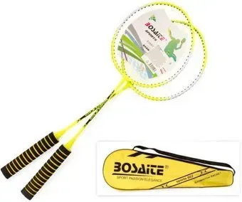 Bosaite BST-602