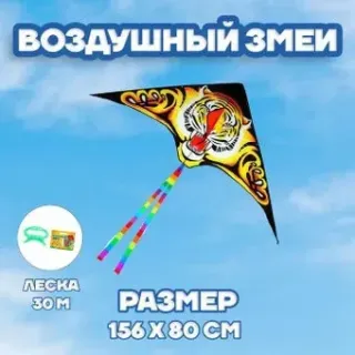 Funny Toys Тигр 1675694